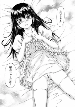 Page 71 of COMIC AUN 2005-08 Vol. 111