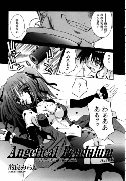 Page 93 of COMIC AUN 2005-08 Vol. 111