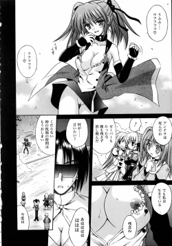 Page 96 of COMIC AUN 2005-08 Vol. 111