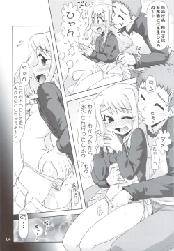 Page 3 of Madamada!! Illya Bun Hokan Keikaku!