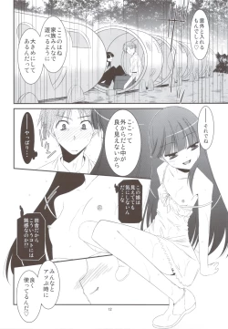 Page 10 of SUGAR SWEET