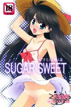 Page 1 of SUGAR SWEET