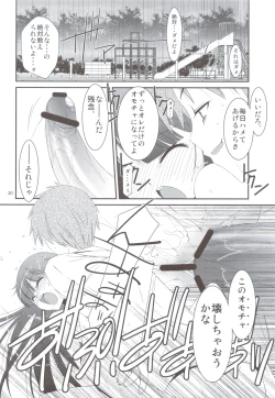 Page 28 of SUGAR SWEET