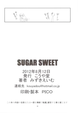 Page 35 of SUGAR SWEET