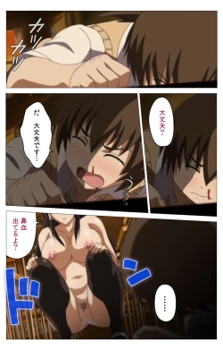 Page 13 of HHH Triple H <Full version> Shigure-hen