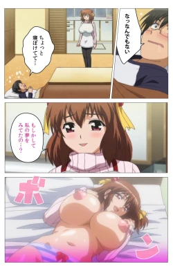 Page 16 of HHH Triple H <Full version> Konami-hen