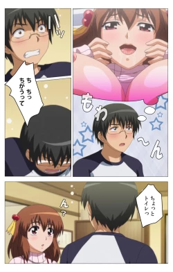 Page 17 of HHH Triple H <Full version> Konami-hen