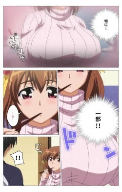 Page 21 of HHH Triple H <Full version> Konami-hen