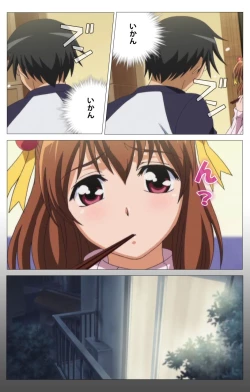 Page 22 of HHH Triple H <Full version> Konami-hen