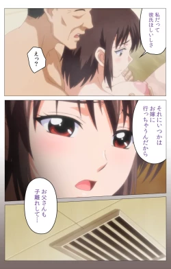 Page 17 of HHH Triple H <Full version> Miyuki-hen