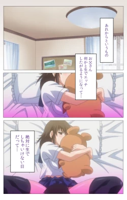 Page 48 of HHH Triple H <Full version> Miyuki-hen