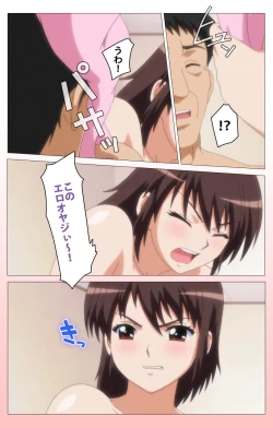 Page 6 of HHH Triple H <Full version> Miyuki-hen