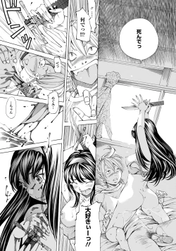 Page 117 of ANGEL Club 2012-12