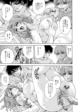 Page 187 of ANGEL Club 2012-12