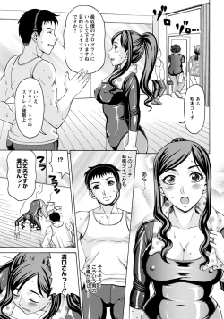 Page 225 of ANGEL Club 2012-12