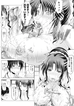 Page 22 of ANGEL Club 2012-12