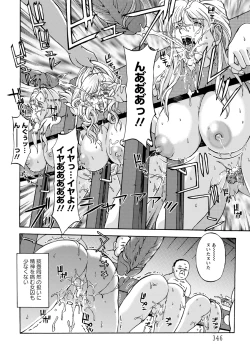 Page 328 of ANGEL Club 2012-12