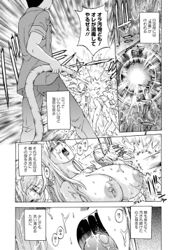 Page 329 of ANGEL Club 2012-12