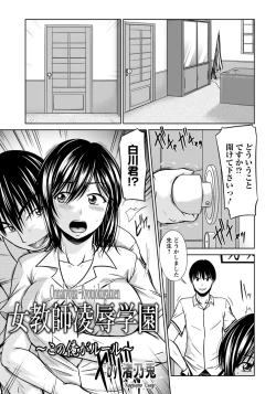 Page 379 of ANGEL Club 2012-12