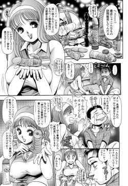 Page 172 of COMIC Penguin Celeb 2012-11