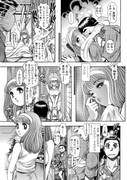 Page 188 of COMIC Penguin Celeb 2012-11