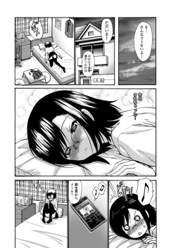 Page 41 of COMIC Penguin Celeb 2012-11