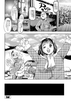 Page 187 of COMIC Penguin Celeb 2012-10