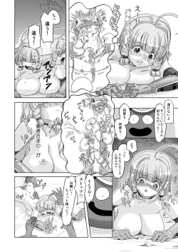 Page 26 of Senshi vs.