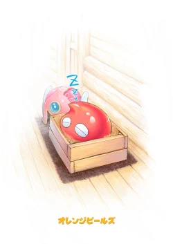 Page 20 of Zokuzoku Senshi vs.