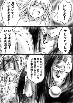 Page 30 of Fushigi SekaiNonona 13