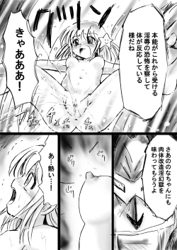 Page 43 of Fushigi SekaiNonona 13