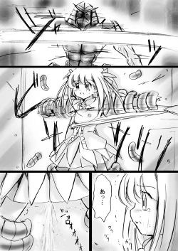 Page 63 of Fushigi SekaiNonona 13