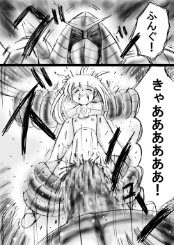 Page 71 of Fushigi SekaiNonona 13