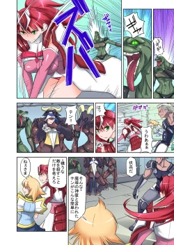 Page 30 of Onna Yuusha ♀ Nakama ni Yogosa Reta Hime 1