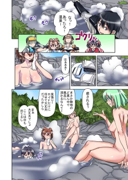 Page 30 of Onna Yuusha ♀ Nakama ni Yogosa Reta Hime 2