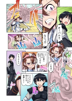 Page 56 of Onna Yuusha ♀ Nakama ni Yogosa Reta Hime 2