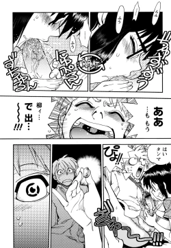 Page 162 of Ecchi Ai JK