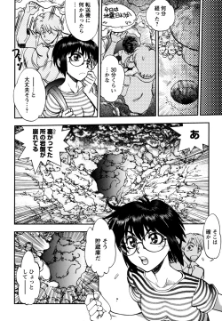 Page 196 of Ecchi Ai JK