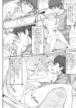 Page 118 of COMIC Penguin Club Sanzokuban 2012-12