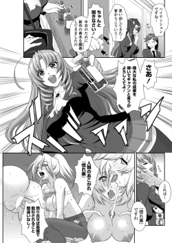 Page 174 of COMIC Penguin Club Sanzokuban 2012-12