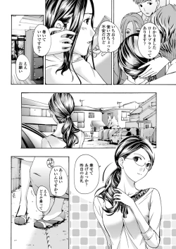 Page 31 of COMIC Penguin Club Sanzokuban 2012-12