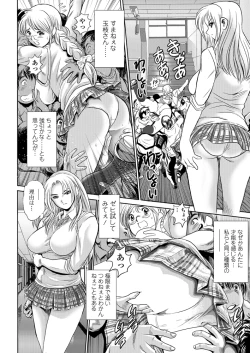 Page 94 of COMIC Penguin Club Sanzokuban 2012-12