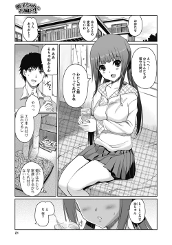 Page 21 of COMIC Jun11