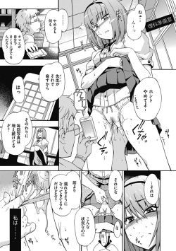 Page 37 of COMIC Jun11