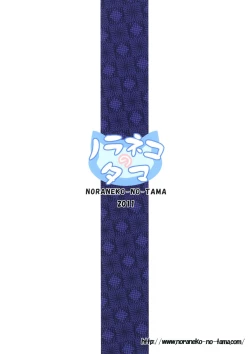 Page 28 of Monokemono Shoya