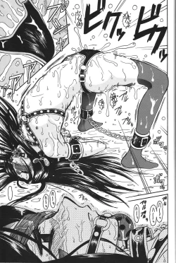 Page 124 of Skuld Zenbu