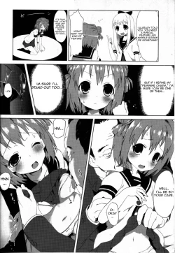 Page 3 of Akari wa Minna no Nikubenki