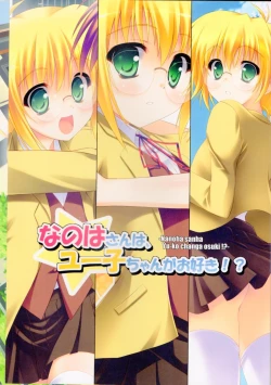 Page 2 of Nanohachan ga Osuki!?