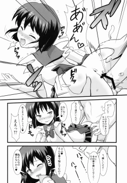 Page 10 of Please love us