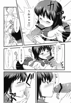 Page 6 of Please love us